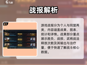 🔥三国谋定天下战报神操作💥截图2