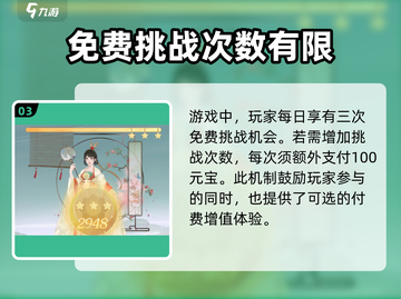 凌云诺锦绣风华19🔥超全攻略来了！玩转游戏就靠它💡截图4