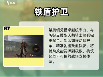 🔥《指环王纷争》最强阵容曝光！⚔截图4