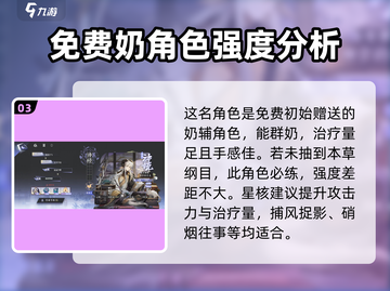 《咏月风雅诗经》技能大揭秘🔥游戏党必看！截图4