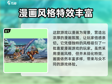 侍魂晓价格公开💥，游戏迷们快来看看💰！截图2