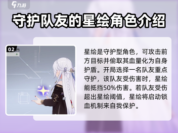 卡拉彼丘🔥星绘皮肤大揭秘！✨玩家必看截图3