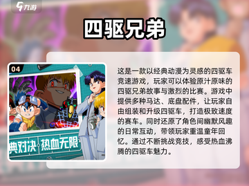 🔥2024超全双人小游戏合集来啦！😍截图5