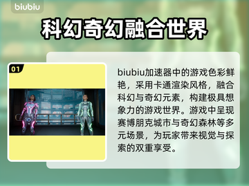 双影奇境🔥超详细玩法测评，不容错过！截图2