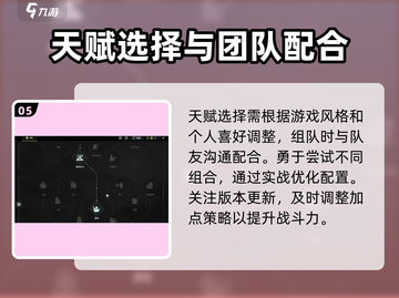 破碎之地自动步枪天赋🔥这样选性能飙升！截图6