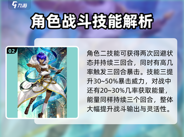 FGO耀星哈桑🔥超强攻略，必看！✨截图3