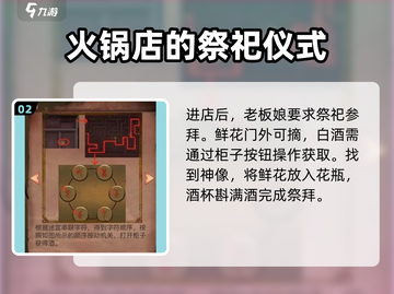 阴阳锅2🔥全攻略来袭！手把手教你玩转游戏🎉截图3
