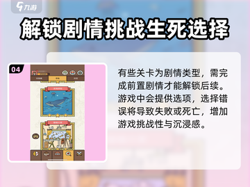 脑洞大侦探⚡玩家必看！顶级加速器推荐🔥截图5