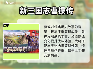 🎮2025男生必玩十大游戏🔥精选推荐清单💥截图8