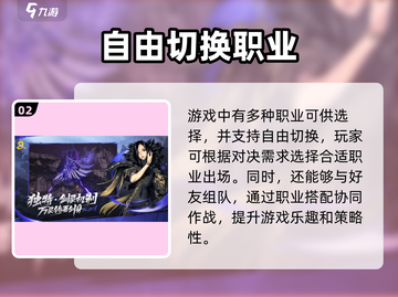 剑灵2国服上线时间🔥超劲爆安排！💥截图3