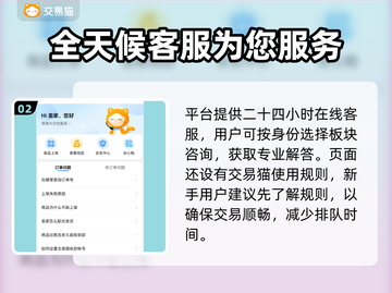 CSGO2交易平台推荐🔥商品类型超多样！🎮截图3