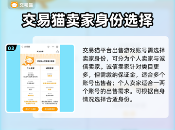 剑荡江湖🔥账号交易平台推荐下载链接🎉截图4