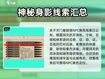了不起的修仙模拟器🔥异闻玩法全揭秘！截图3