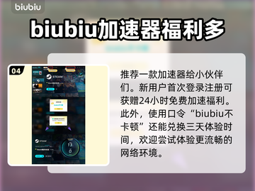《百剑讨妖传绮谭》🔥测评：好玩到停不下来！🎮截图5