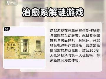 《倾听画语》爆火玩法揭秘！🎨🎮截图3