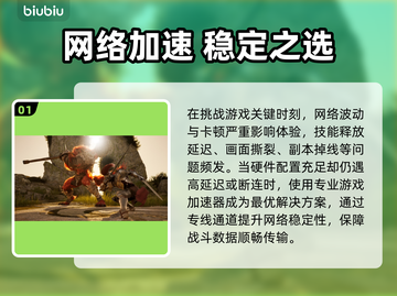 《洛奇英雄传》掉线掉帧太离谱？🎮💥截图2