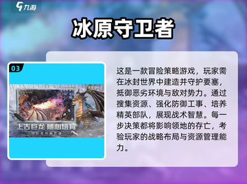 🔥2024必玩沙盒游戏合集，沉浸式体验等你来探索！🎮截图4