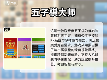 2025最火手机游戏盘点🔥不犯规也能玩到爆！🎮💥截图4