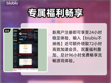 🎮空洞骑士丝之歌加速器推荐！秒杀延迟🔥截图5