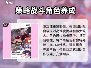崩坏3第二部预约🔥超简单方法⚡游戏玩家必看！截图4