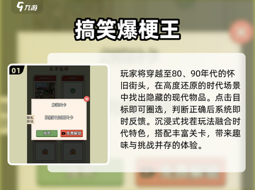 🤣2025爆笑休闲手游Top榜！截图2