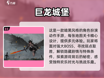 🔥2020年超好玩3D手游合集，快来pick你的心头好！🎮截图4