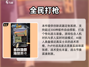 🎮2013单机神作盘点！这些经典你玩过吗？截图3
