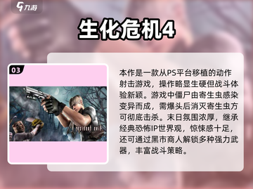 🔥2025免费打僵尸手游TOP榜💥截图4