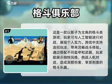 2025超🔥AI游戏汇总！玩转未来💎截图2