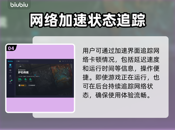 炉石传说加速器推荐🔥外服玩家必看！⚡截图5