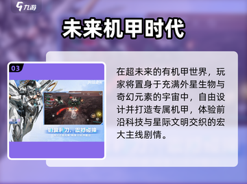 🔥艾塔纪元定档！⚡速看上线时间截图4