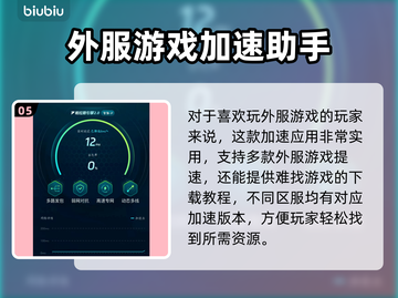 🔥《记忆法则》东南亚服延迟？这个加速器绝了！✨截图6