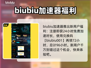 艾尔登法环🔥加速器推荐，玩这款游戏必备！🎮截图5