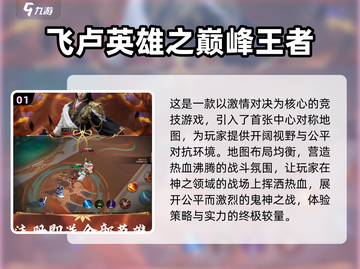 💥2024必玩🔥超耐玩游戏大揭秘🎮截图2