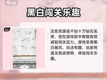 《国王指意》钻石礼包码💥免费兑换10万钻！🎁截图3