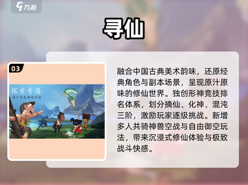 🔥08年爆款游戏，童年回忆杀！🎮截图4
