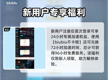 🎮NBA2K26王朝模式全解析！🔥截图4