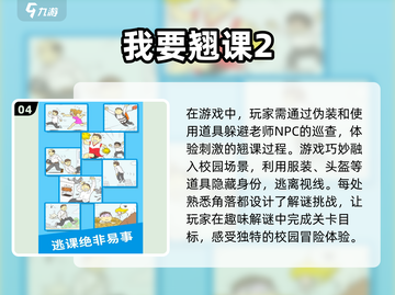 🔥2025超有趣单机手游推荐，玩到停不下来！🎮截图5