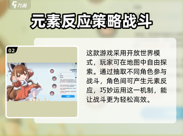 蓝色星原旅谣内测🔥预约通道开启啦！⚡截图3