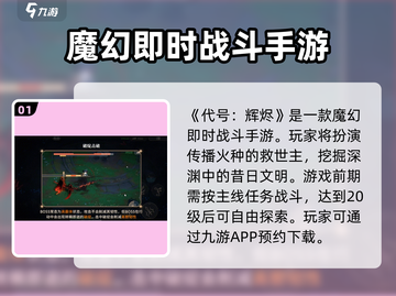 辉烬玩法🔥《魔兽世界》必看技巧合集！截图2