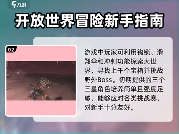 鸣潮🔥体验服下载链接大公开！快来抢先体验⚡截图3