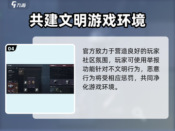 三角洲行动🔥单排玩法超详细介绍来啦！截图5