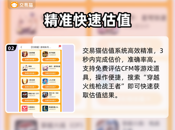 CFM估号神准渠道🔥速看！💥截图3