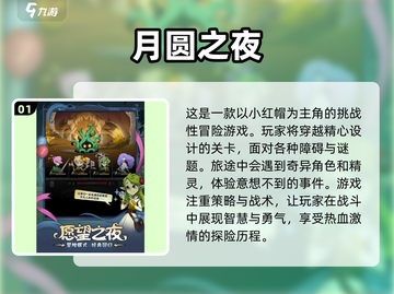 暗黑风卡牌游戏🔥2024必玩合集✨截图2
