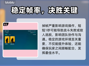💥CS2开枪狂掉帧？一招拯救卡顿！🎮截图3