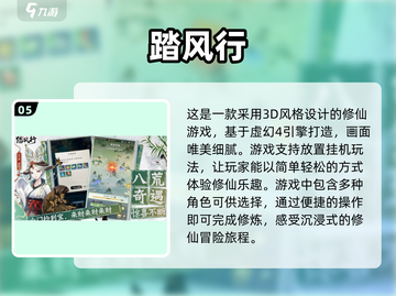 🔥2025最🔥修罗手游推荐，玩到停不下来！🎮截图6