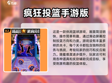 免流量游戏推荐🔥2025必玩经典游戏合集🎉截图3