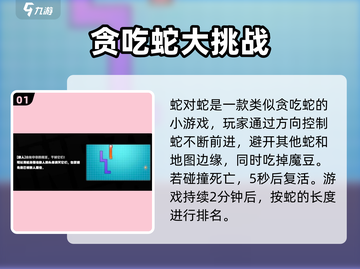 《绝区零街机游戏大揭秘🎮玩法全解析》截图2