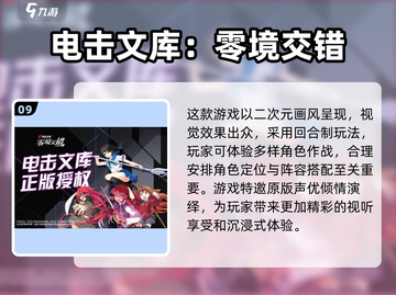 🔥2025男生必玩游戏TOP10🔥高人气榜单来袭！🎮截图10