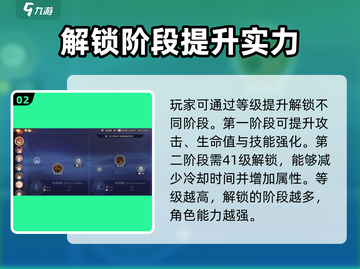西游笔绘🔥西行命格搭配攻略，助你称霸游戏❗截图3